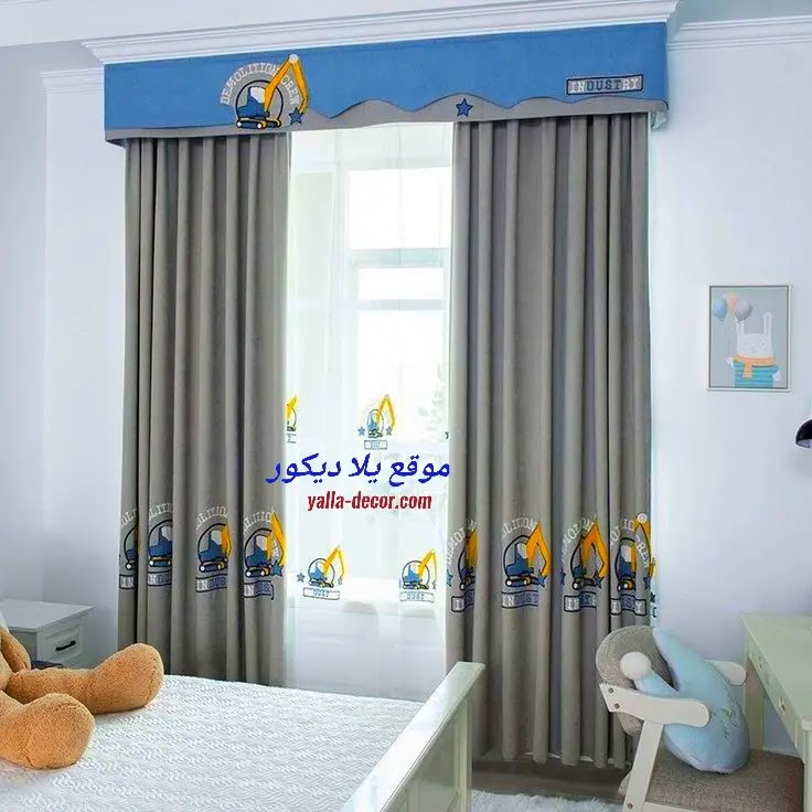 صور ستائر اطفال أحدث أشكال ستائر الأطفال